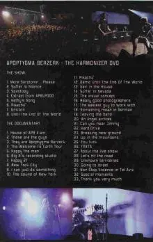 Apoptygma Berzerk - (1.6.2004) Unicorn And The Harmonizer DVD Inside.jpg